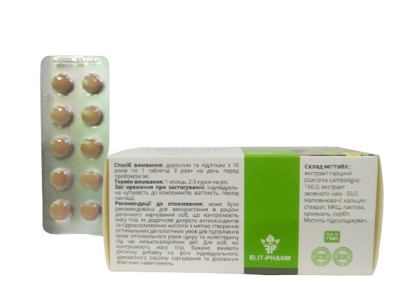 Гарциния Elit-Pharm с зеленым чаем 80 таблеток - изображение 2