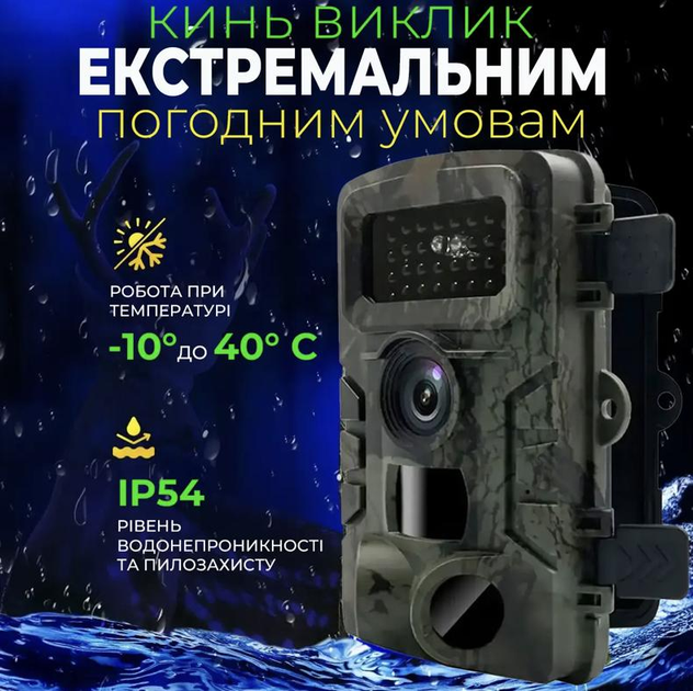 Фотоловушка для охоты и охраны дома дачи Suntek PR-700 12MP Full HD 1080P охотничья камера с экраном и ночным видением обзор 120° - изображение 5