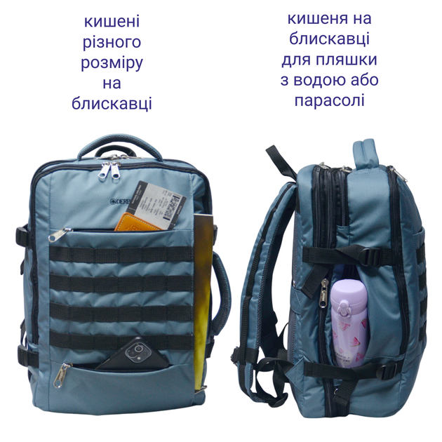 Рюкзак ручна поклажа в літак 50 40 20 DERBY CabinPack-40 з відділом для ноутбука до 17,3" збільшується об'єм 26-40 літрів відділення для одягу в дорогу для подорожей 40 30 20 сірий - Фото 9 Рюкзак ручна поклажа в літак 50 40 20 DERBY CabinPack-40 з відділом для ноутбука до 17,3" збільшується об'єм 26-40 літрів відділення для одягу в дорогу для подорожей 40 30 20 сірий - зображення 9