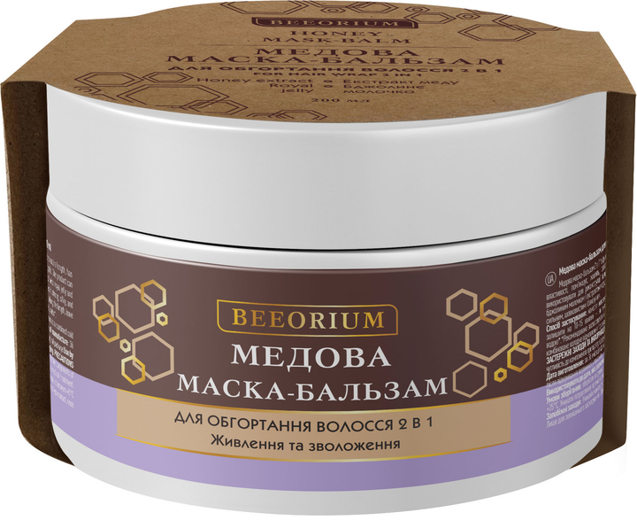 Маска-бальзам Beeorium для обертывания волос 200 мл (4823115503947) 