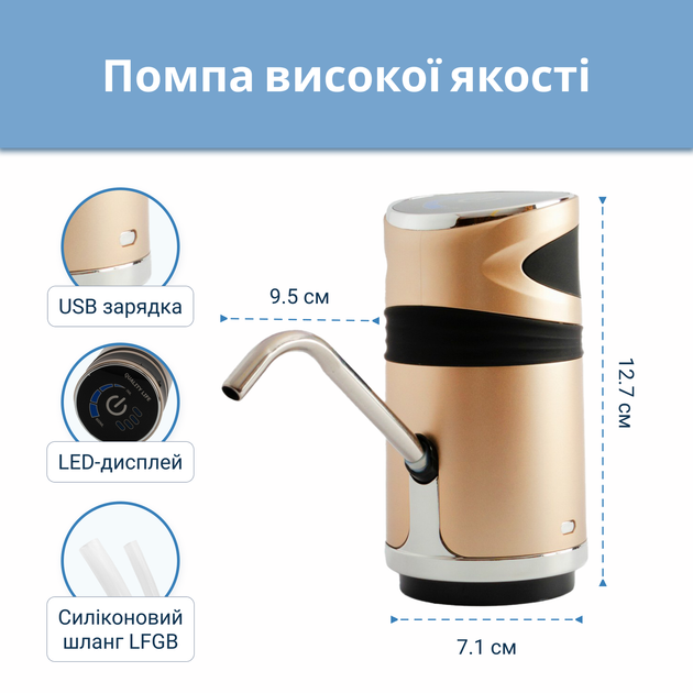 Електрична помпа для води із захистом від дітей ViO E12-DS gold - зображення 9