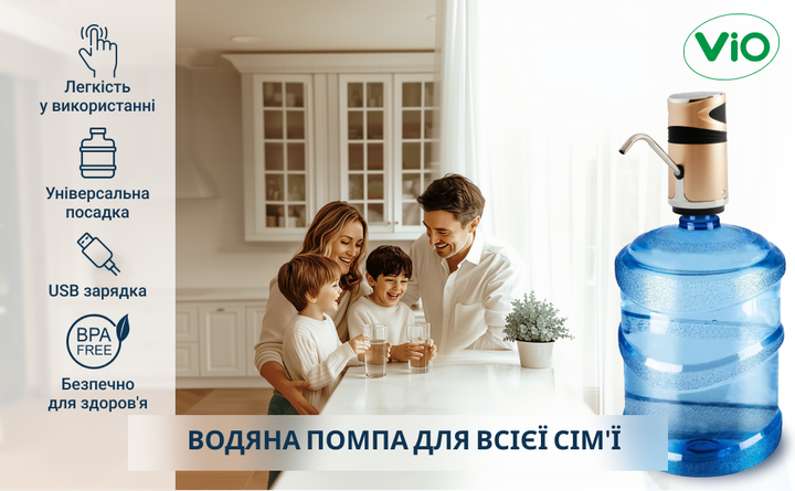Електрична помпа для води із захистом від дітей ViO E12-DS gold - зображення 11