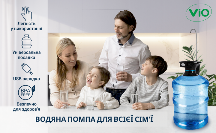 Электрическая помпа для воды ViO E3 черная - изображение 9