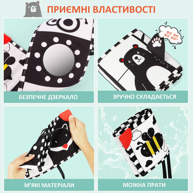 Текстильна книга Urmywo розвиваюча (WLB01) - зображення 5