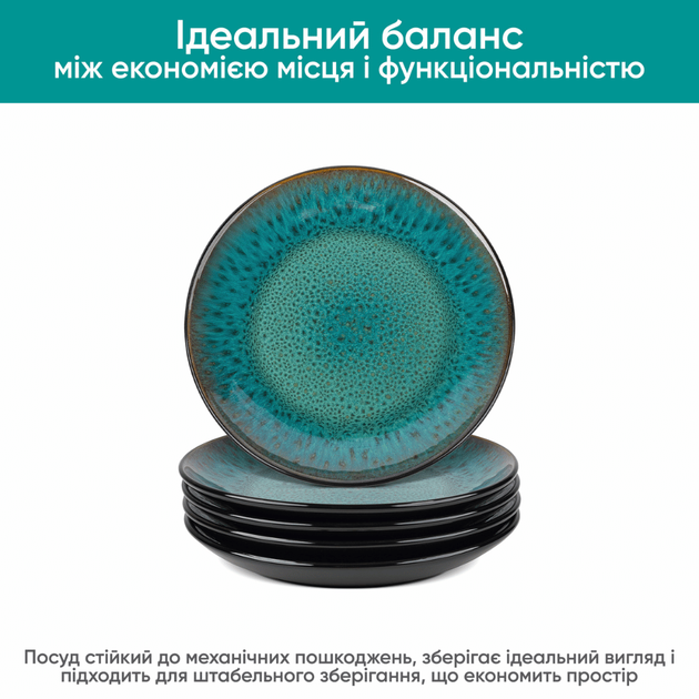 Тарілка обідня 27,6 см Krauff Emerald зелена кераміка арт. 21-318-001 - зображення 6