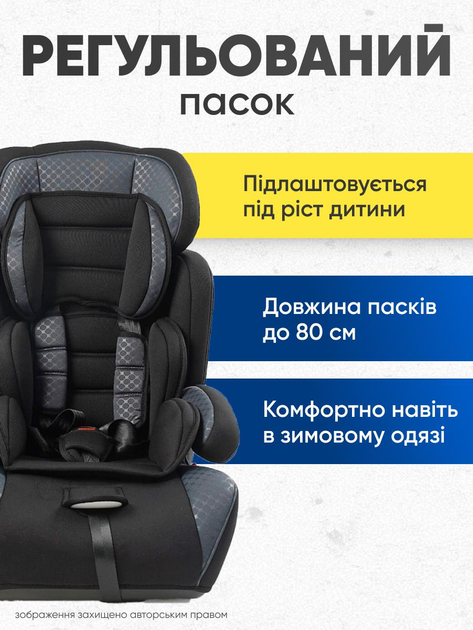 Автокресло детское кресло в авто для детей универсальное трансформер регулировка спинки - изображение 8