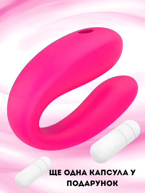 Парный вибратор Passion G-Spot для двойной стимуляции Розовый (ROZ6501103832) - изображение 2