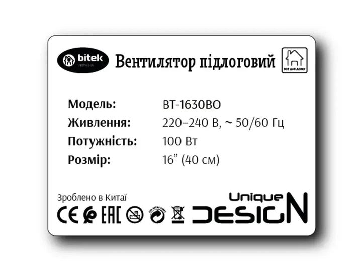 Напольный электрический вентилятор ВІТЕК ВТ-1630BО поворотный 100Вт 40см с защитной решеткой для дома офиса - изображение 7
