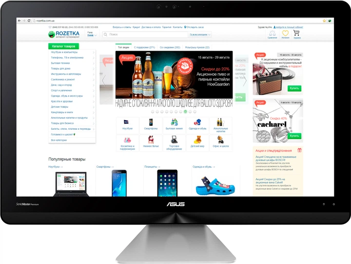 Моноблок Asus Zen AiO ZN220ICGK-RA008D (90PT01N1-M04340) – фото