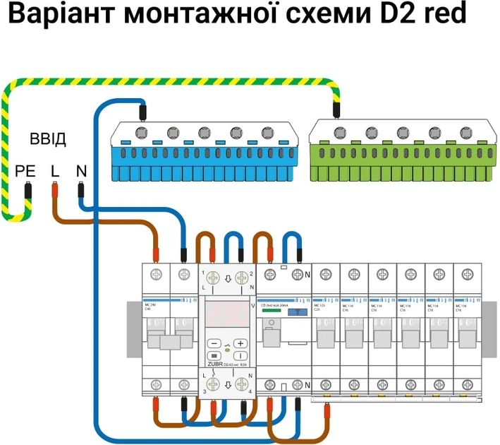 Реле напряжения ZUBR D2-63 red с максимумом функций (63 А, 13 900 ВА) (4820120221736) - изображение 7