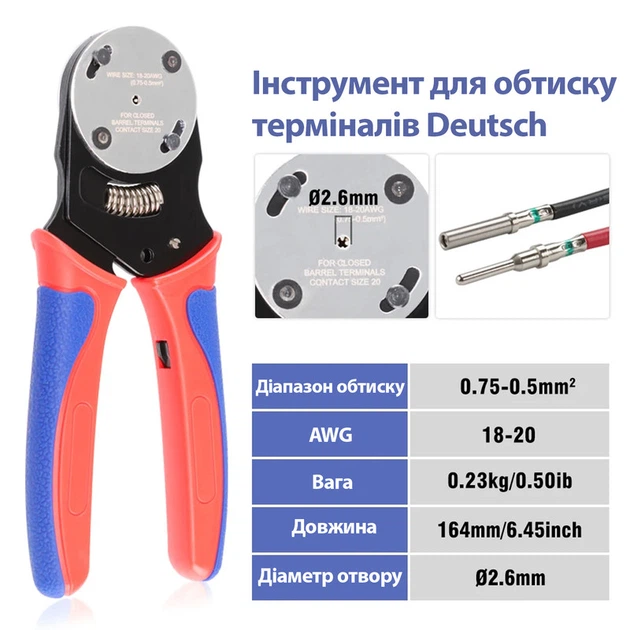 Обжимной инструмент (кримпер) 0,5-0,75мм.кв 18-20AWG отверстие ø2,6мм для контактов Deutsch DTM, Closed Barrel [YEJ-20] TACTIX - изображение 2