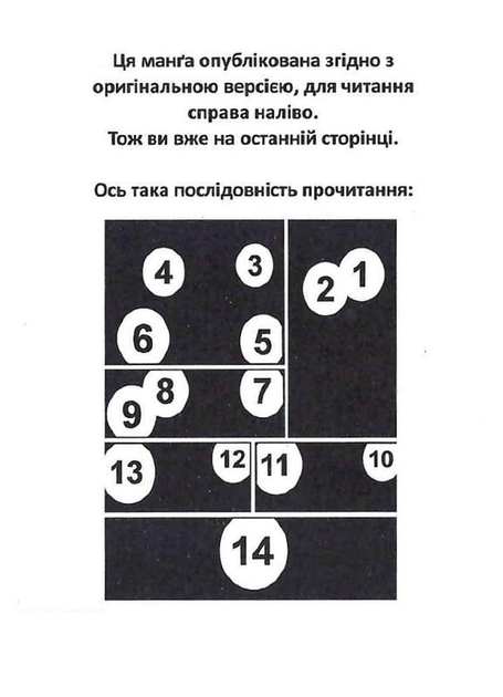 Підземелля смакоти Омнібус 2 Томи 3–4 Рьоко Куі Мальопус - изображение 4