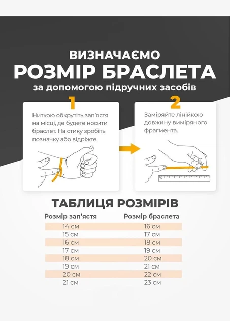 Браслет плетеный для мужчин и женщин с индивидуальной гравировкой из эко-кожи 21см - Фото 6 Браслет плетеный для мужчин и женщин с индивидуальной гравировкой из эко-кожи 21см - изображение 6