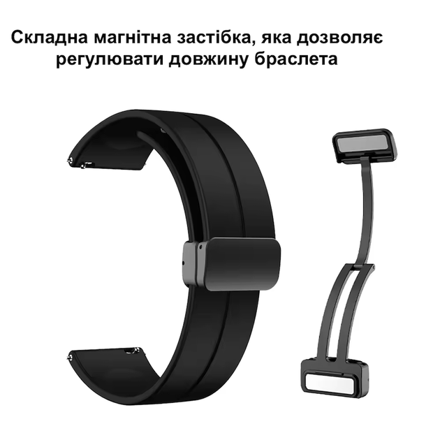 Ремінець силікон (магніт) для Garmin Venu 3 | Venu 2 чорний - Фото 5 Ремінець силікон (магніт) для Garmin Venu 3 | Venu 2 чорний - зображення 5
