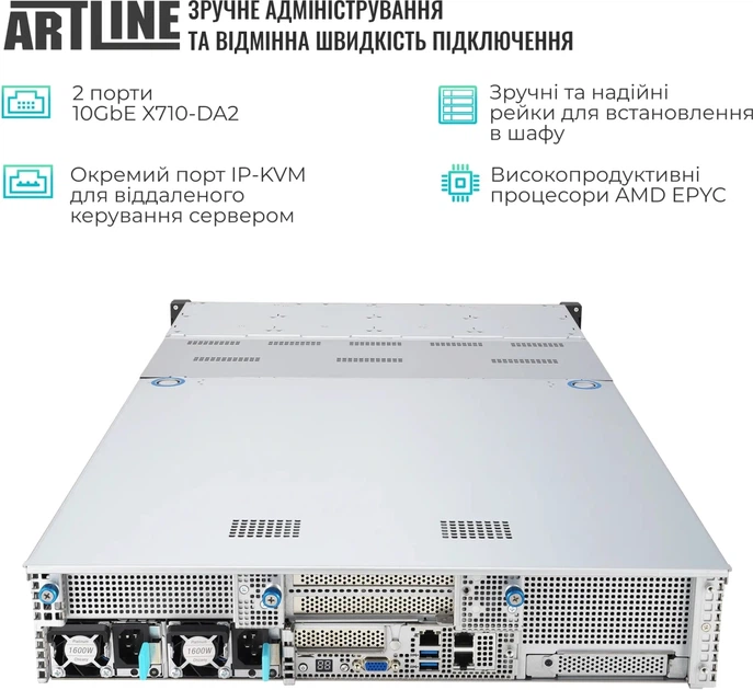 Сервер ARTLINE Business R84 (R84v06) - изображение 4