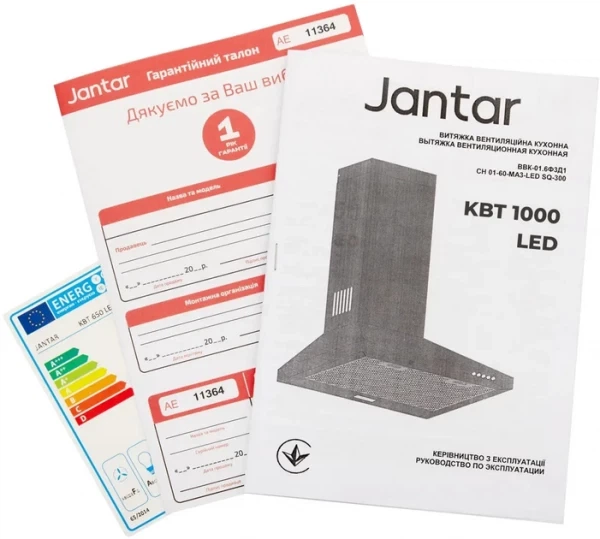 Вытяжка jantar kbt 650 led 60 bg - Фото 10 Вытяжка jantar kbt 650 led 60 bg - изображение 10