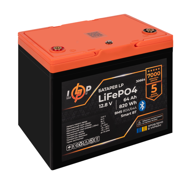 Акумулятор LogicPower LP LiFePO4 12,8V - 64Ah (820Wh) (BMS 80A/64А) пластик Smart BT - изображение 3