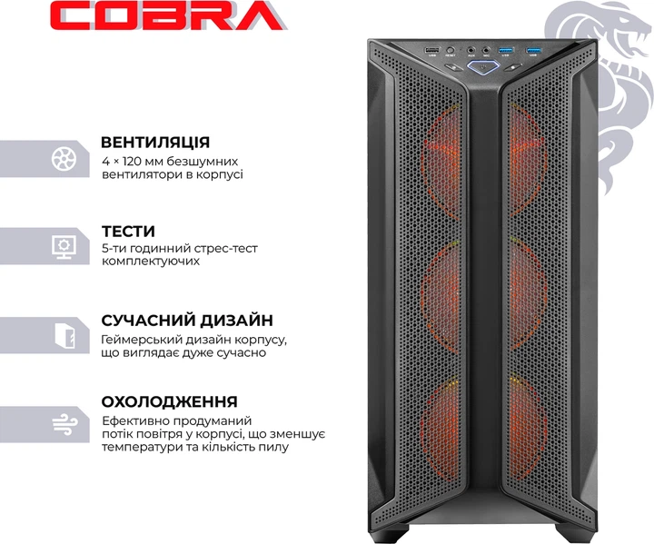 Компьютер COBRA Advanced (A56.32.S10.46.19907) / AMD Ryzen 5 5600 / RAM 32ГБ / SSD 1ТБ / nVidia GeForce RTX 4060 8ГБ - изображение 2