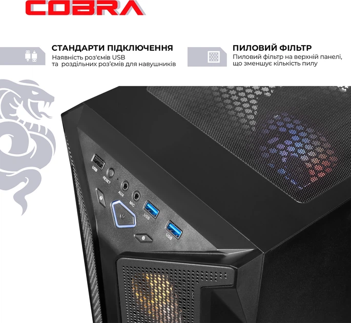 Компьютер COBRA Advanced (A56.32.S10.46.19907) / AMD Ryzen 5 5600 / RAM 32ГБ / SSD 1ТБ / nVidia GeForce RTX 4060 8ГБ - изображение 7