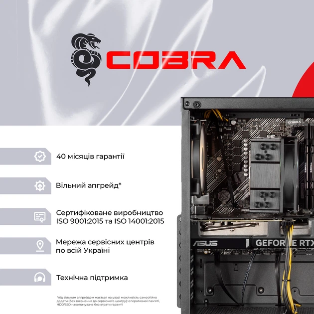 Компьютер COBRA Advanced (A56.32.S10.46.19907) / AMD Ryzen 5 5600 / RAM 32ГБ / SSD 1ТБ / nVidia GeForce RTX 4060 8ГБ - изображение 8