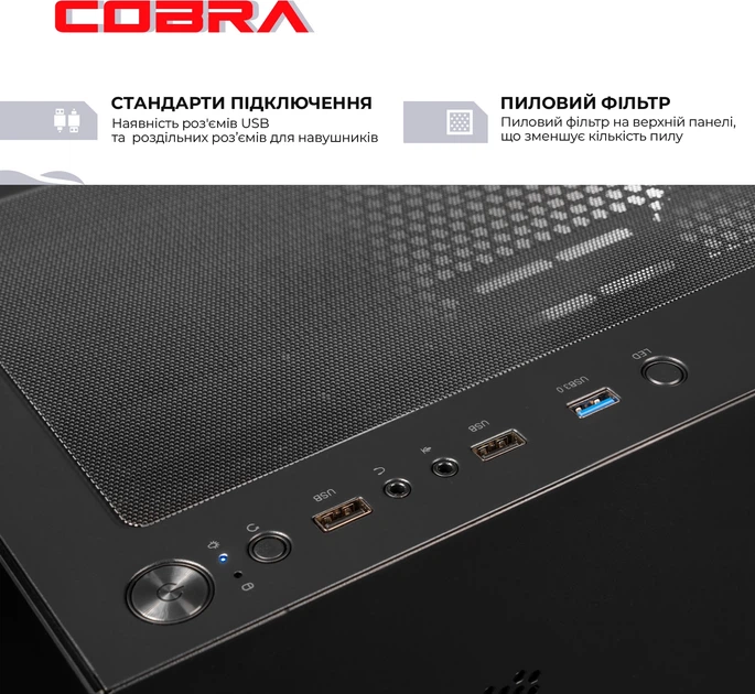 Комп'ютер COBRA Advanced (A56.32.S10.46.19908) -- AMD Ryzen 5 5600 / RAM 32ГБ / SSD 1ТБ / nVidia GeForce RTX 4060 8ГБ - зображення 7