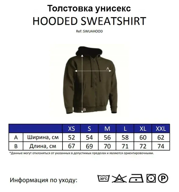 Толстовка з капюшоном і блискавкою JHK, унісекс, HOODED SWEATSHIRT, червона, розмір XL - Фото 5 Толстовка з капюшоном і блискавкою JHK, унісекс, HOODED SWEATSHIRT, червона, розмір XL - зображення 5