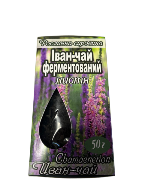 Скарбниця здоров'я Фіточай Іван чай ферментований 50г Скарбниця здоров'я - зображення 1