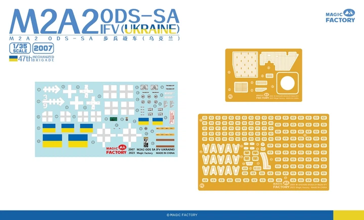 Збірна модель 1/35 БМП M2A2 Bradley ODS-SA на озброєнні України (47-а механізована бригада) Magic Factory 2007 - зображення 2