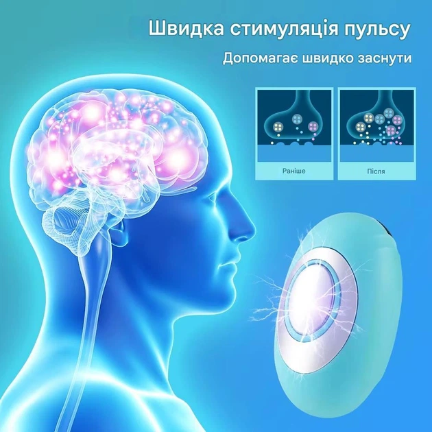 Апарат для допомоги при засинанні "Relaxatio" - зображення 2