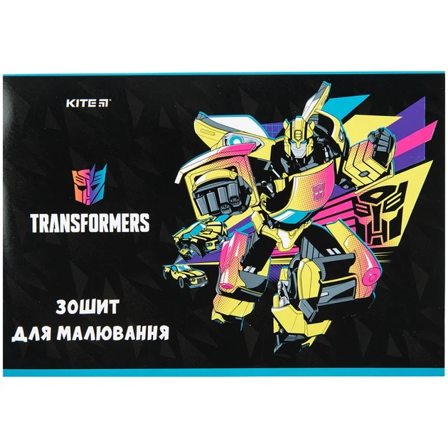 Альбом для малювання Kite Transformers 12 аркушів - Фото 3 Альбом для малювання Kite Transformers 12 аркушів - изображение 3