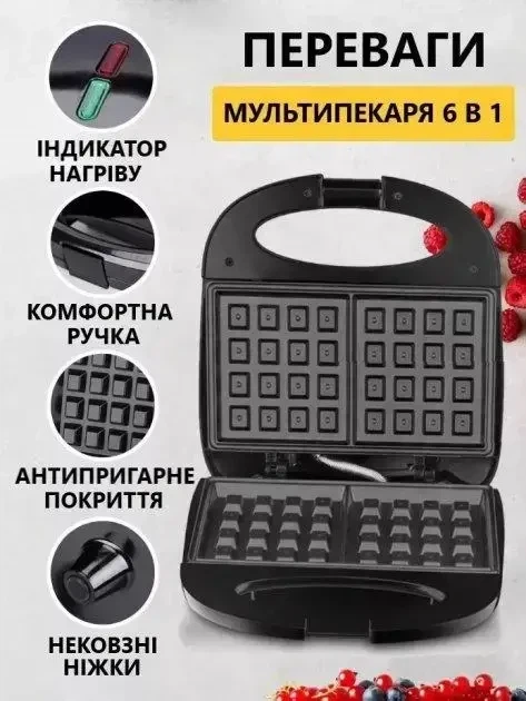 Мультимейкер Domotec MS-7706 6в1 орешница / вафельница / кексы / пончики / бутербродница / гриль 1000 Вт 7697 - изображение 4