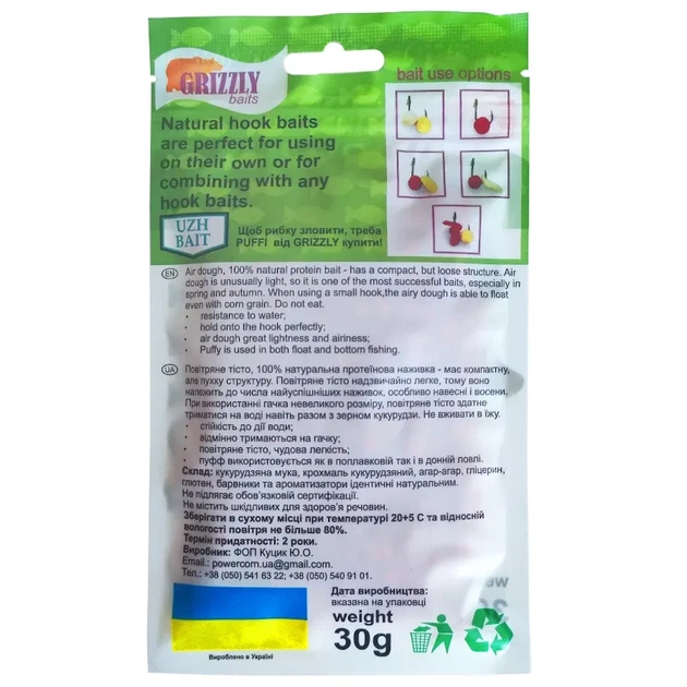 Тесто воздушное Grizzly Puffi Криль Mini 30g - изображение 2
