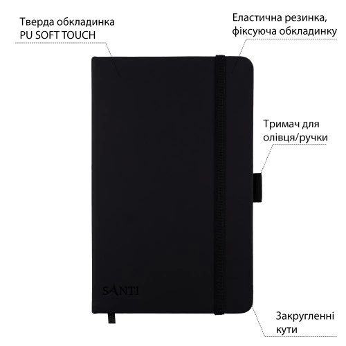 Скетчбук для рисования Santi 743182 13х21 см 80 листов черный - изображение 2