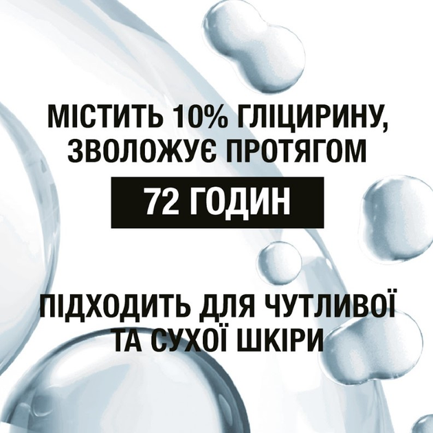 Молочко для тіла Neutrogena Норвезька формула Глибоке зволоження 250 мл (3574661190709/3574660514520/3574661759869) - зображення 5