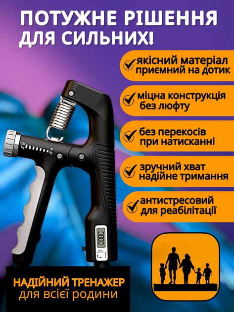 Кистевой эспандер для пальцев рук кисти предплечья пружинный от 10 до 100 кг прямой черный Art Planet со счетчиком пружинные эспандеры кистевые 100кг + резиновый тренажер для руки запястья пальцев в подарок - Refurbished - Фото 2 Кистевой эспандер для пальцев рук кисти предплечья пружинный от 10 до 100 кг прямой черный Art Planet со счетчиком пружинные эспандеры кистевые 100кг + резиновый тренажер для руки запястья пальцев в подарок - Refurbished - изображение 2
