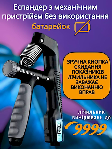 Кистевой эспандер для пальцев рук кисти предплечья пружинный от 10 до 100 кг прямой черный Art Planet со счетчиком пружинные эспандеры кистевые 100кг + резиновый тренажер для руки запястья пальцев в подарок - Refurbished - Фото 3 Кистевой эспандер для пальцев рук кисти предплечья пружинный от 10 до 100 кг прямой черный Art Planet со счетчиком пружинные эспандеры кистевые 100кг + резиновый тренажер для руки запястья пальцев в подарок - Refurbished - изображение 3