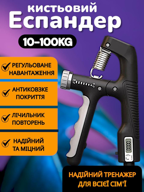 Кистевой эспандер для пальцев рук кисти предплечья пружинный от 10 до 100 кг прямой черный Art Planet со счетчиком пружинные эспандеры кистевые 100кг + резиновый тренажер для руки запястья пальцев в подарок - Refurbished - Фото 6 Кистевой эспандер для пальцев рук кисти предплечья пружинный от 10 до 100 кг прямой черный Art Planet со счетчиком пружинные эспандеры кистевые 100кг + резиновый тренажер для руки запястья пальцев в подарок - Refurbished - изображение 6