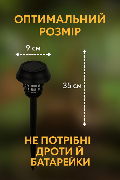 Садовий ліхтар знищувач комах на сонячній батареї Стовпчик у ґрунт, антимоскітний ультрафіолетовий світильник пастка (2 шт) - зображення 6