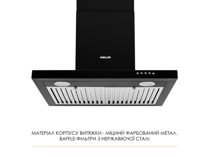 Витяжка Т-подібна WEILOR MIST WTX 68 BLACK - изображение 4