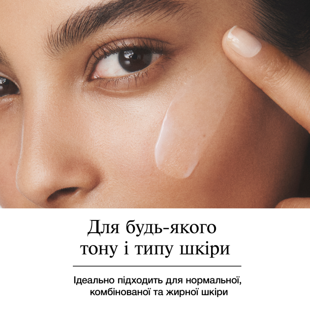 Пробуждающий крем вокруг глаз Neutrogena Hydro Boost 15 мл (3574661352527) - изображение 9