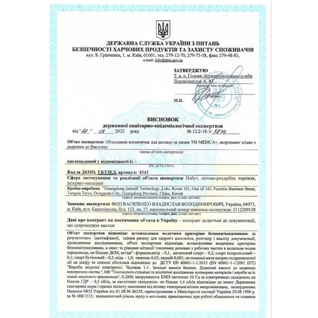 Перкусійний масажер для тіла та м'язів Medica+ MassHand Pro 4.0 White - Фото 15 Перкусійний масажер для тіла та м'язів Medica+ MassHand Pro 4.0 White - зображення 15