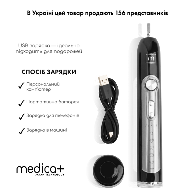 Ультразвукова зубна щітка Medica+ PROBRUSH 9.0 black + насадки (10 шт) - изображение 14