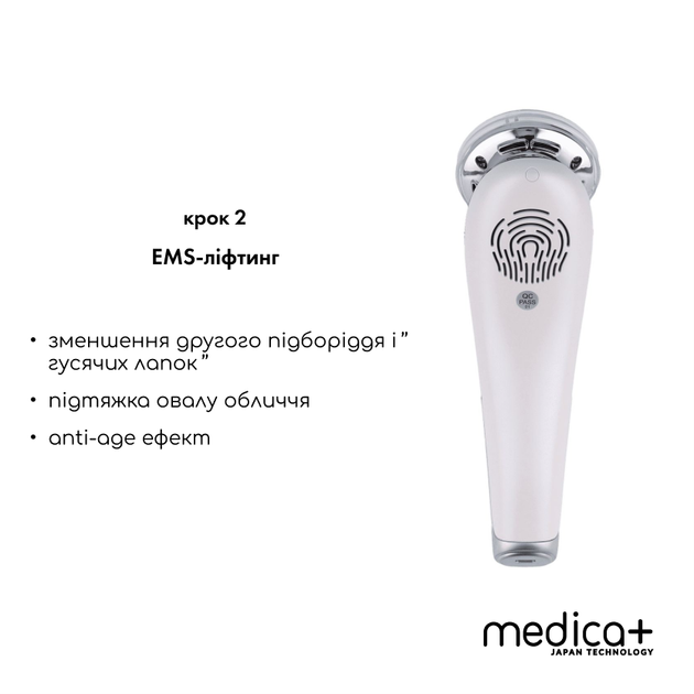 Мікрострумовий RF Lifting Масажер для обличчя Skin Lifting 7.0 White - EMS, LED - зображення 8