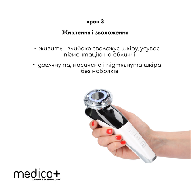 Мікрострумовий RF Lifting Масажер для обличчя Skin Lifting 7.0 White - EMS, LED - зображення 9