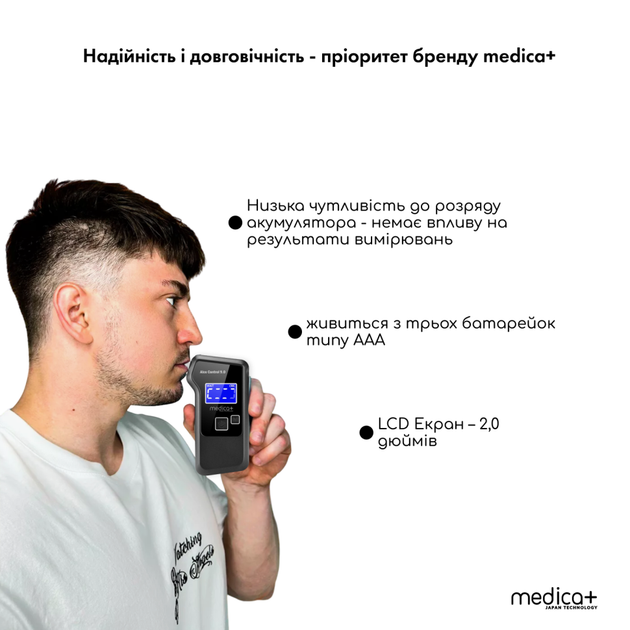 Алкотестер електрохімічний Medica+ Alco Control 9.0 PRO - Фото 2 Алкотестер електрохімічний Medica+ Alco Control 9.0 PRO - изображение 2