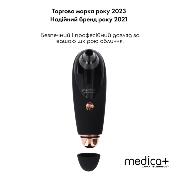Вакуумний очищувач шкіри та пір Medica+ SKINCLEANER 9.0 BL - зображення 4
