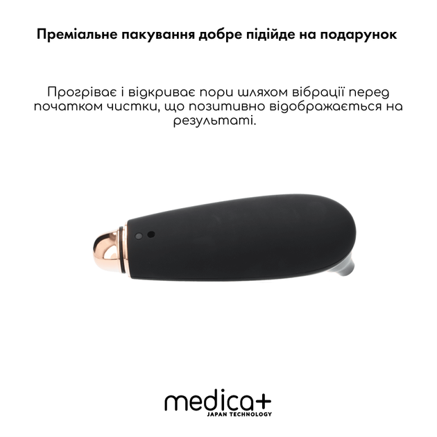 Вакуумний очищувач шкіри та пір Medica+ SKINCLEANER 9.0 BL - зображення 9