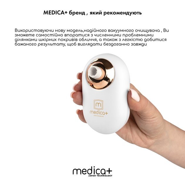 Набір Вакуумного Очищувача для шкіри та пір Medica+ Scinclean 7.0 - зображення 4