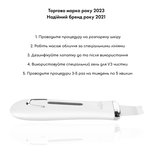 Набір ультразвукового скрабера для обличчя Medica+ Vibroskin 5.0 + інструмент для чищення обличчя - Фото 10 Набір ультразвукового скрабера для обличчя Medica+ Vibroskin 5.0 + інструмент для чищення обличчя - зображення 10