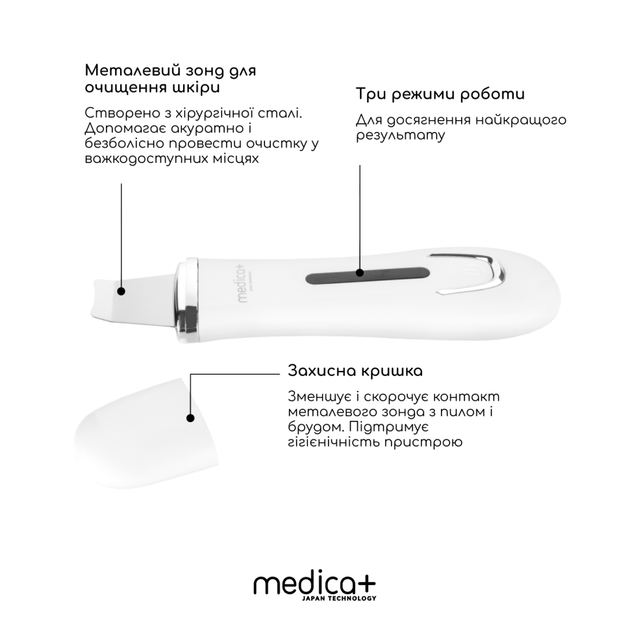 Набір ультразвукового скрабера для обличчя Medica+ Vibroskin 5.0 + інструмент для чищення обличчя - Фото 12 Набір ультразвукового скрабера для обличчя Medica+ Vibroskin 5.0 + інструмент для чищення обличчя - зображення 12